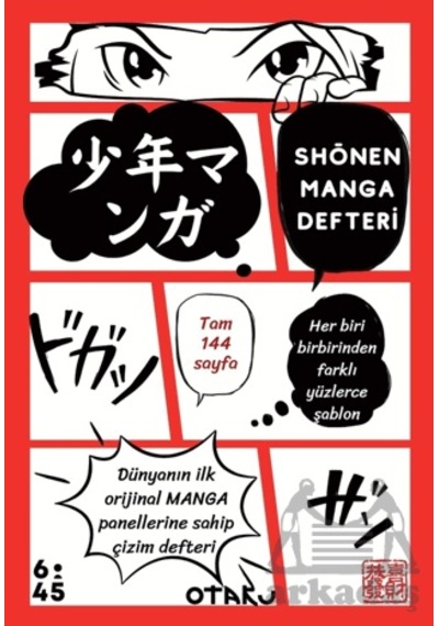 Shounen Manga Defteri