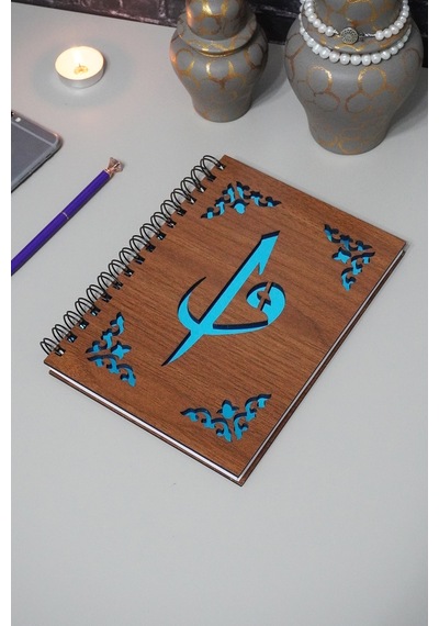 Elif Vav Ahşap Defter - Ajanda - Günlük - Çizgisiz Defter Ahşap Rengi Ceviz
