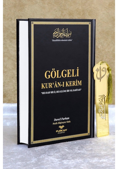 Furkan Neşriyat Orta Boy Arapça Sıvama Kapak Gölgeli Kuranı Kerim Siyah Ve Silinebilir Tükenmez Kalem