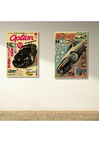 Retro Japon Yarış Arabaları Duvar Posteri 29 X 21 Cm