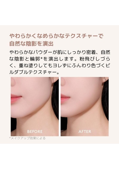 A'pıeu İki Renkli, Soğuk Alt Tonlu Kontür Paleti Juicy-pang Layering Shading 02 Cool Layer Belirtilmemiş