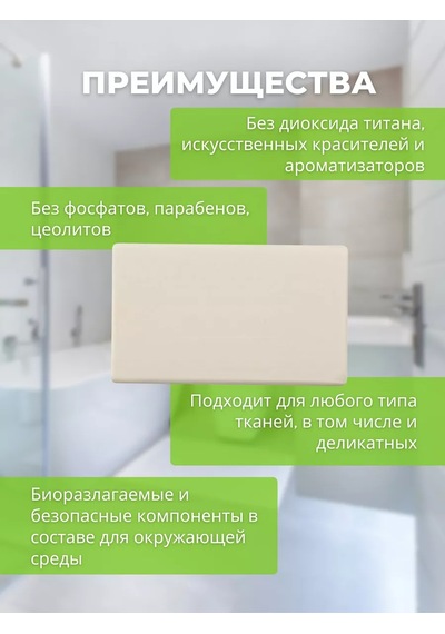 Greenway Greenway Nane Aromalı Çamaşır Deterjanı 234012683 Diğer