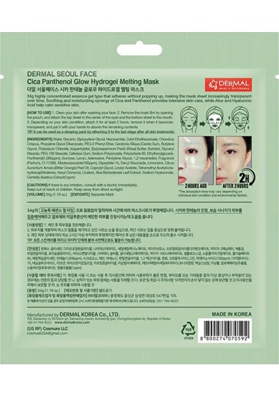 Dermal Seoul Face Cica Pantenol Hidrojel Eriyen Nemlendirici Kore Maskesi 34 Gr 3 Adet