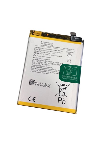 OnePlus Nord N10 5G Batarya (4300 mAh)