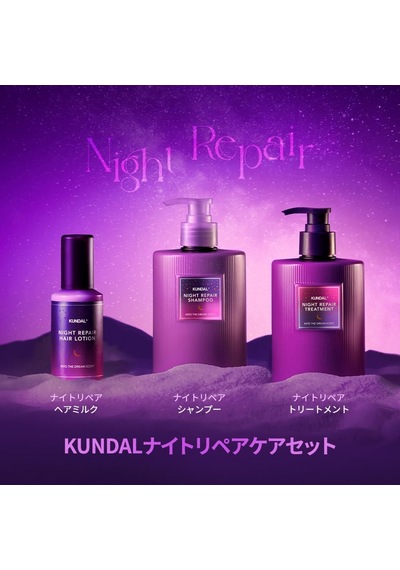 Gece Boyu Saçları Besleyen, Onaran Ve Nemlendiren Saç Bakım Losyonu Night Repair Hair Lotion