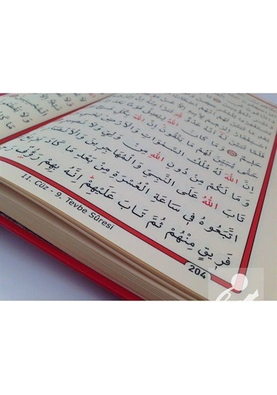 Kur'An-I Kerim Bilgisayar Hatlı Cami Boy (Kur'An 001) Sesli Ku...