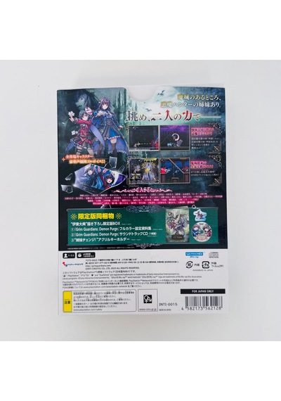 Grim Guardians: Demon Purge Limited Edition Playstation 5