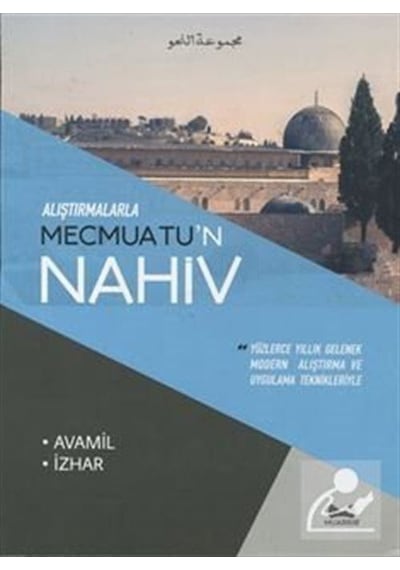 Alıştırmalarla Mecmuatu'n Nahiv  - Avamil İzhar  - Rabia Omutag  - Muarrib