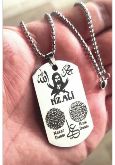 Hz Ali - Rızık Ve Nazar Dualı - Allah - Hz Muhammed Ve Hz Ali Yaz Çelik