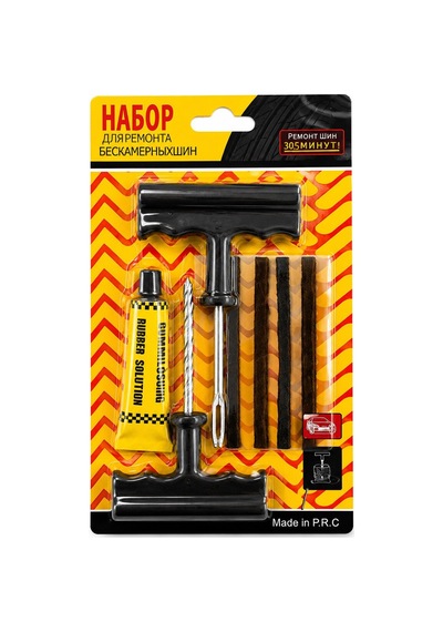 Hasuba Hs-350 Tubeless Lastik Tamir Ve Yama Seti 6'lı- 10'li Paket Çok Renkli