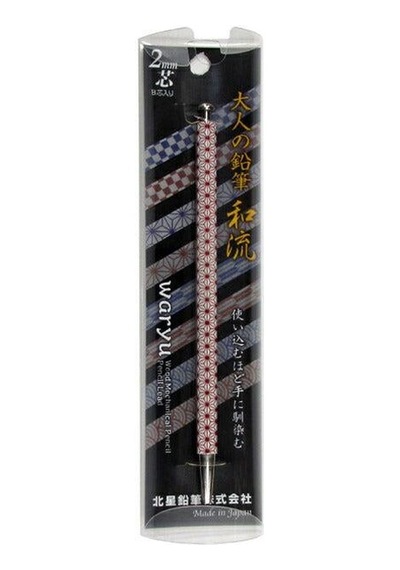 Kitaboshi Waryu 2.0 Mm Mekanik Uçlu Kalem Otp-680wah-e Çok Renkli