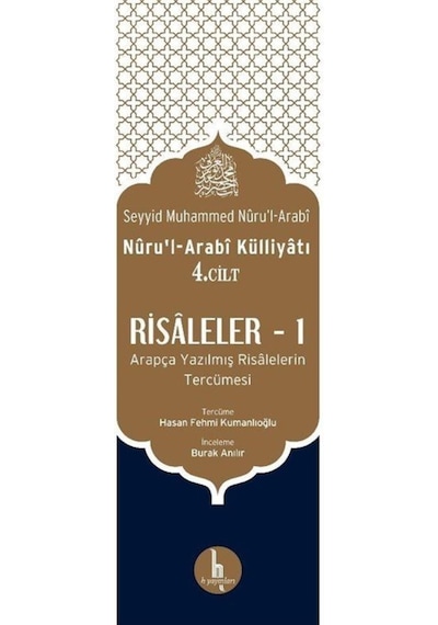 Risaleler 1-Nuru'l-Arabi Külliyatı 4.Cilt - Seyyid Muhammed Nüru'l - Arabi - H Yayınları