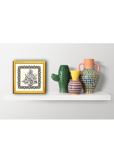 Allâhü Lâ İlâhe İllâ Hüvel Hayyül Kayyûm Hat & Tezhip Serisi - Özel Kare Tasarım 19x19 Cm