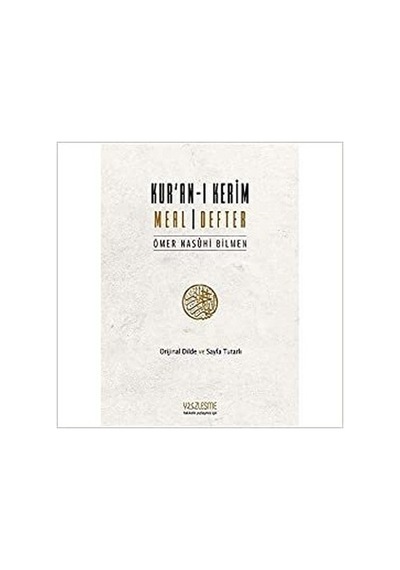 Kur'An Meal Defter (Orjinal Dilde). Ömer Nasuhi Bilmen. Ciltli