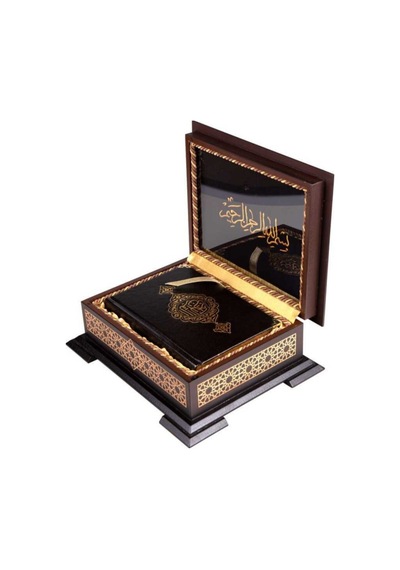 Ahşap Kutulu Kur'An-I Kerim (0313 - Çanta Boy - Kahverengi) N11.1103