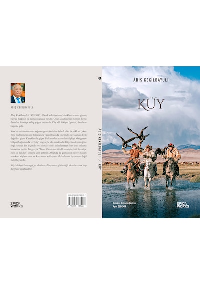 Küy - Äbiş Kekilbayulı