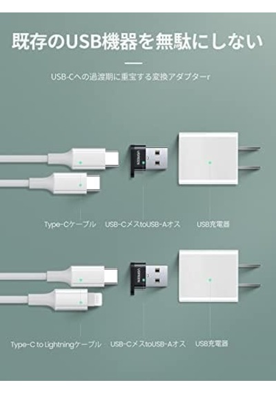 Usb-a Erkek To Usb Type-c Dişi Çevirici Dönüştürücü Adaptör