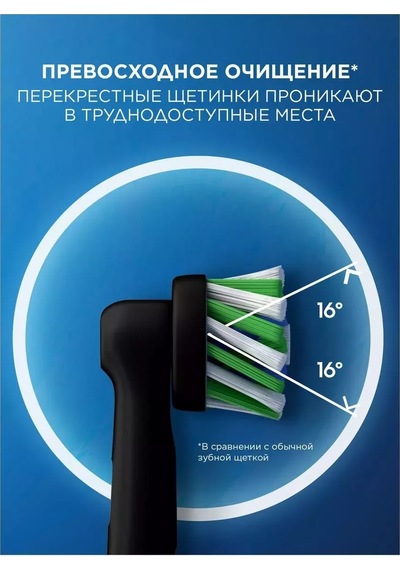 Oral-b Braun Cross Action Diş Fırçası Başlığı, 4 Adet 210550530
