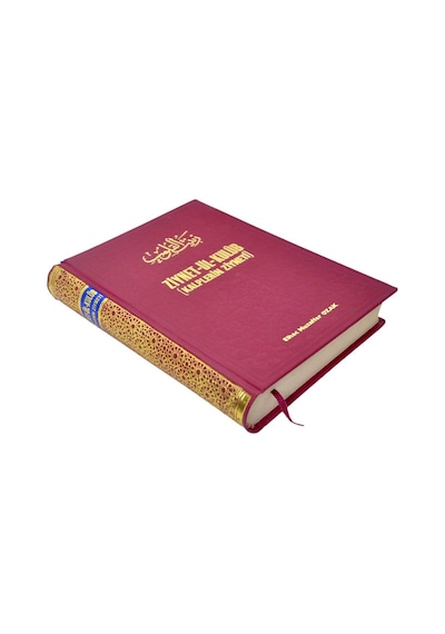 Ziynet-Ül Kulüp - Kalplerin Ziyneti-1451