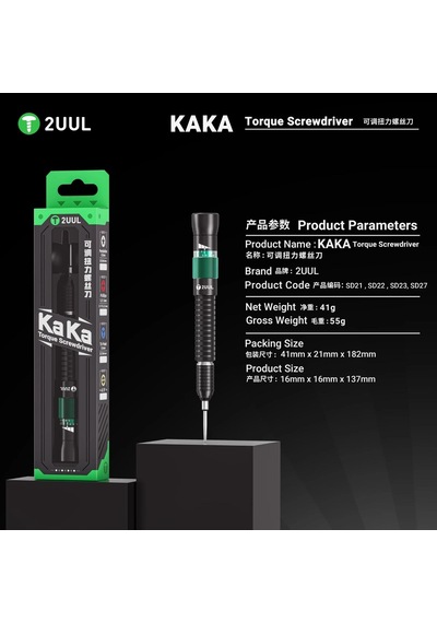2uul Sd23 Kaka Ayarlanabilir Torklu Manyetik Tornavida Tri-point 0.6mm