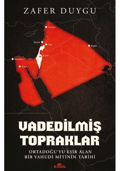Vadedilmiş Topraklar Diğer