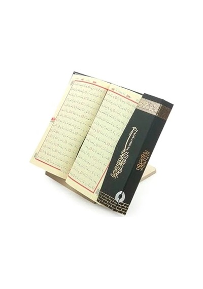 Masa Üstü Okuma Rahlesi, Pratik Ve Kullanışlı
