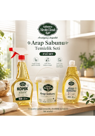 Arap Sabunu Temizlik Seti, Leke Çıkarıcı, Yağ Çözücü Etkili, Çok Amaçlı Yüzey Temizleyici, Bitkisel Ve Vegan Temizlik 3'lü Set