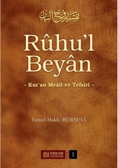 Ruhul Beyan Tefsiri (1. Cilt) - İsmail Hakkı Bursevi