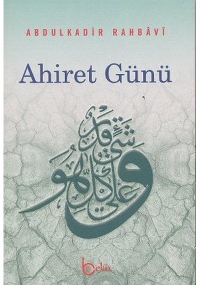 Ahiret Günü  - Abdulkadir Rahbavi  - Beka Yayınları