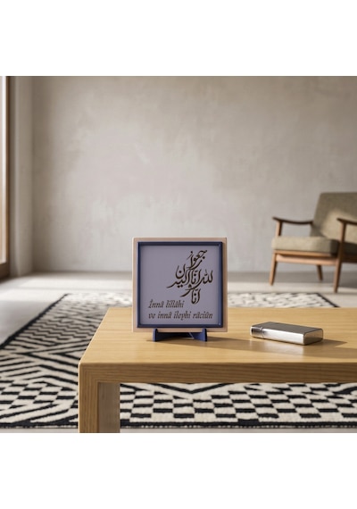 İnnâ Lillâhi Ve İnnâ İleyhi Râciûn Temalı Modern Dekoratif Parça, Dekorasyon Tamamlayıcı 10x10 Cm