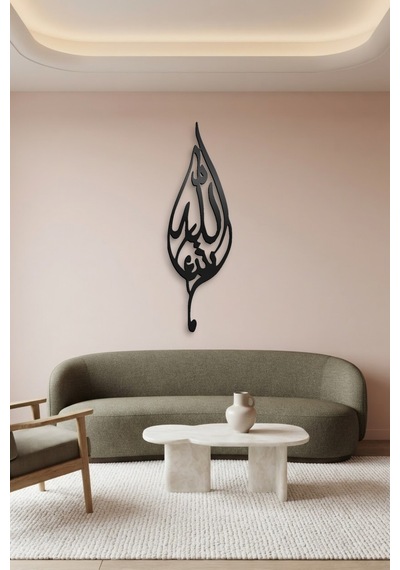 Maşallah Metal Duvar Tablosu - Duvar Sanatı - Duvar Dekoru - Siyah