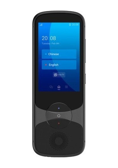 Jarvisen Translator Data Gray