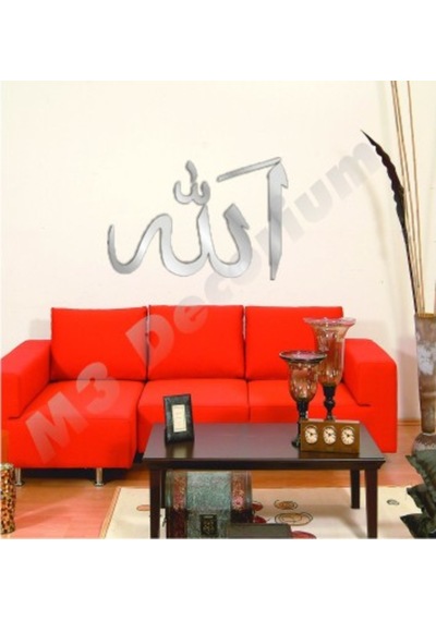 Allah (C.C) Büyük Dev Dekoratif Duvar Ayna 50 Cm X 34 Cm Şeffaf