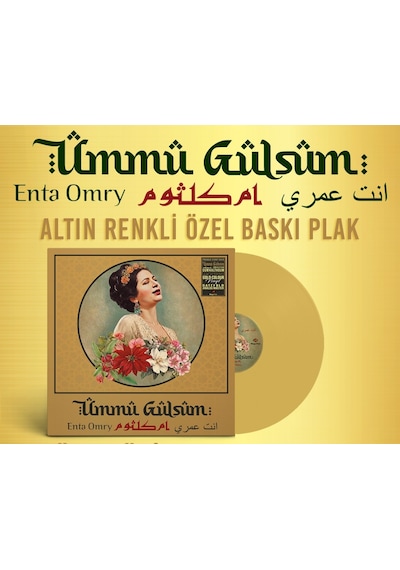 Plak - Ümmü Gülsüm / Enta Omry (Altın Rengi LP)