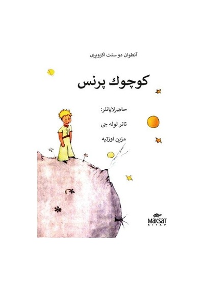 Maksat Kitap - Küçük Prens (Osmanlıca)