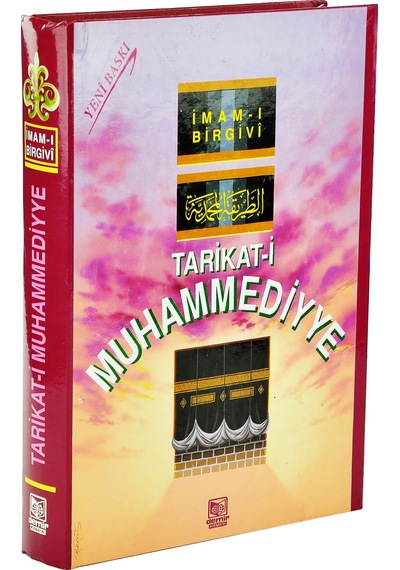 Tarikat-I Muhammediyye - Imam-I Birgivi