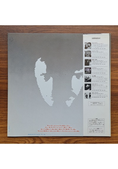 Daryl Hall & John Oates Private Eyes