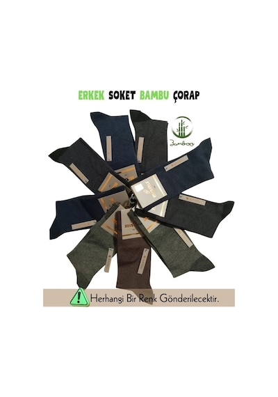 Kocabey Mısırlı 62005 Erkek Bambu Soket Çorap Asorti