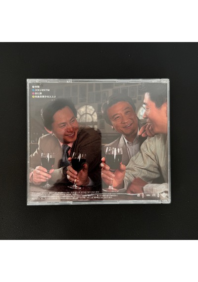 Ketsumeishi Nakama Cd