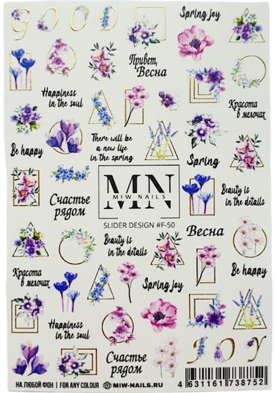 Nail Art Fantezi Slider Stiker Kelebek Bahçesi Mix F50 Beyaz