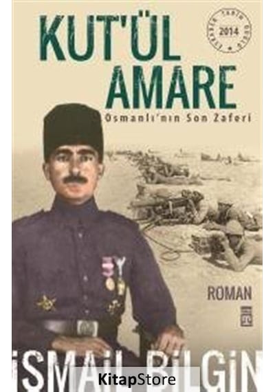 Kitapstore Kut'ül Amare / İsmail Bilgin