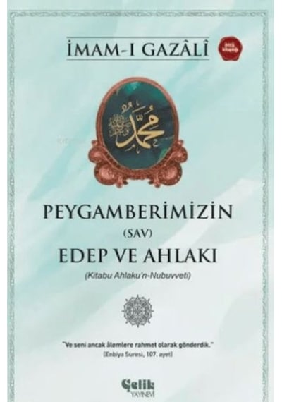 Peygamberimizin Sav Edep Ve Ahlakı - Kyut-759294