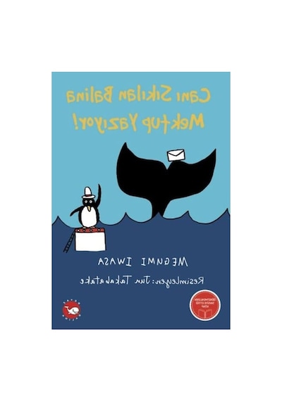 Canı Sıkılan Balina Mektup Yazıyor, Eğlenceli Hikaye İle Çocukların Hayal Gücünü Geliştirir