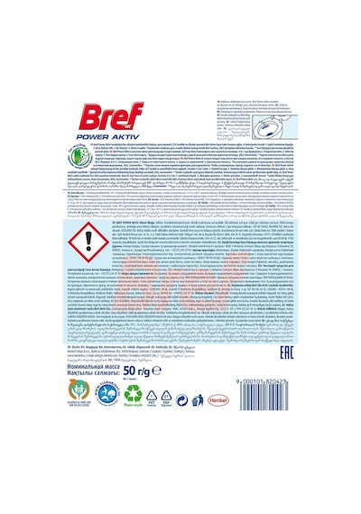 Bref Power Aktiv Lavanta Singlepack