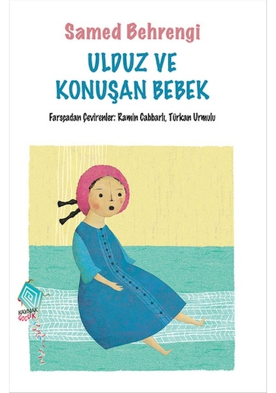Ulduz Ve Konuşan Bebek - Uxfo-655669