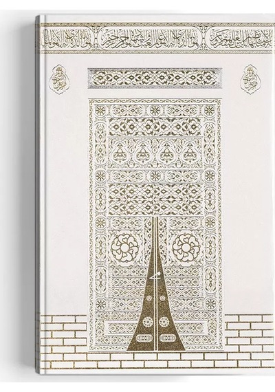 Kabe Motifli Kuran-ı Kerim Orta Boy, Beyaz