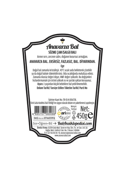 Süzme Çam Balı 450 Gr