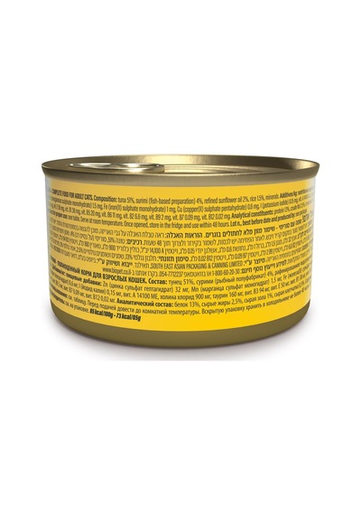 Jelly Ton Balıklı Ve Surimili Yetişkin Kedi Konservesi 85 Gr 12'li Paket