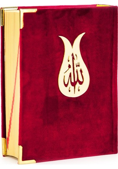 Kuranı Kerim - Kadife Kaplı - Allah Lafızlı - Sade Arapça - Orta N11.3225