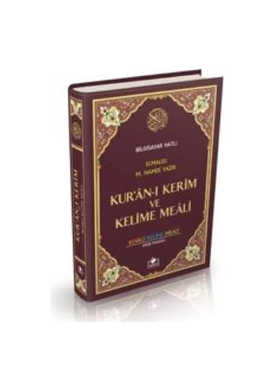 Kur'an-ı Kerim ve Kelime Meali (Cami Boy)- Merve Yayınları